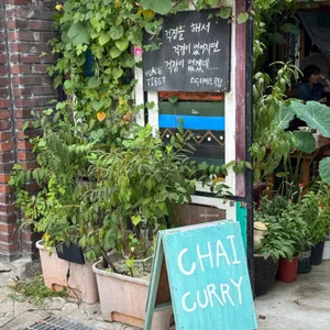 사직동 그 가게 리뷰 사진