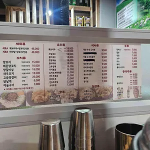 미각양꼬치 리뷰 사진