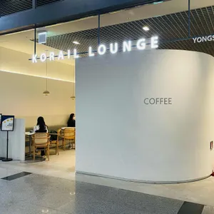 용산역 코레일라운지 리뷰 사진
