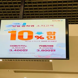 용산역 코레일라운지 리뷰 사진