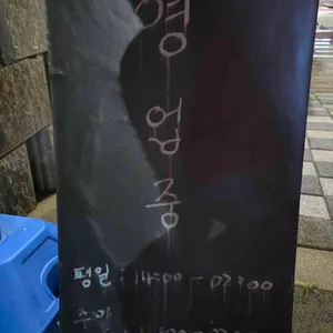 노랑통닭 리뷰 사진