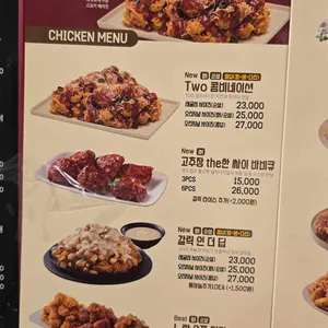 노랑통닭 리뷰 사진