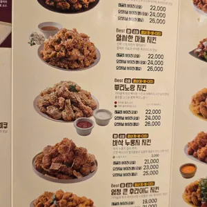 노랑통닭 리뷰 사진