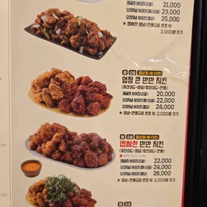 노랑통닭 리뷰 사진