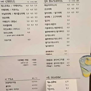 카페 파이니 리뷰 사진