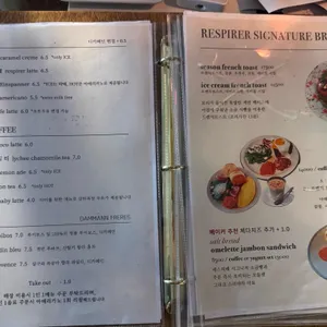 레스피레 리뷰 사진