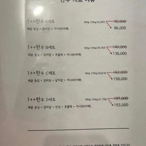 수수화로구이 리뷰 사진