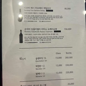 수수화로구이 리뷰 사진