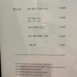 수수화로구이 리뷰 사진