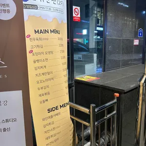 문뜩, 한잔 리뷰 사진