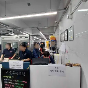 원조홍어회집 리뷰 사진