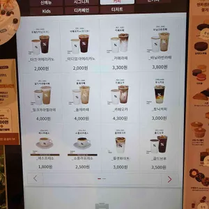 텐퍼센트커피 리뷰 사진