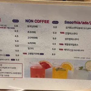 이소 리뷰 사진