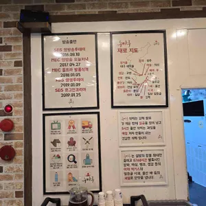 누마루 리뷰 사진