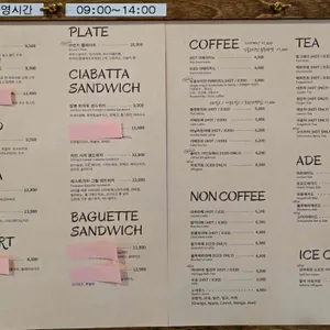 슬로 리뷰 사진