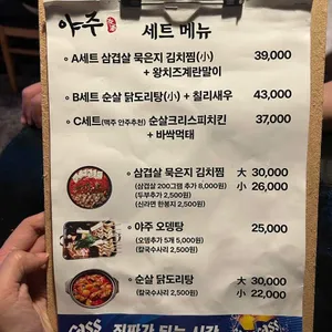 야주 리뷰 사진