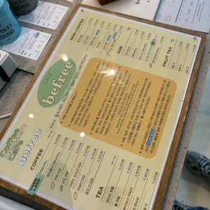 카페 비프리 리뷰 사진