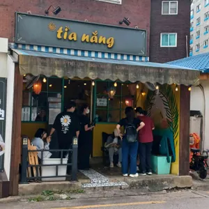 띠아낭 리뷰 사진