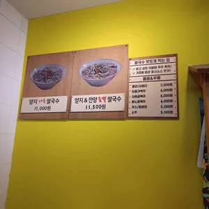 띠아낭 리뷰 사진