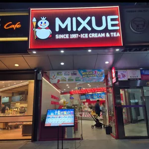 미쉐 리뷰 사진