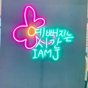 바르미 리뷰 사진