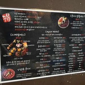 주한상 리뷰 사진