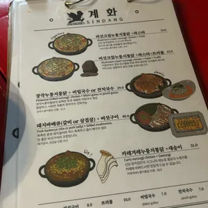 계화 리뷰 사진