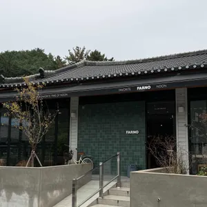 파르노 사진 1