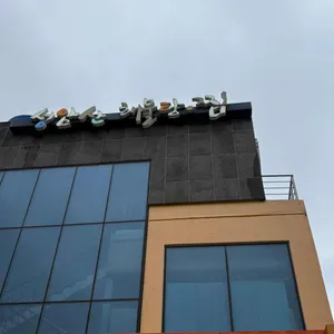 성암산해물탕 사진 2