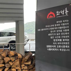 브리즈온 리뷰 사진