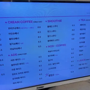 브리즈온 리뷰 사진