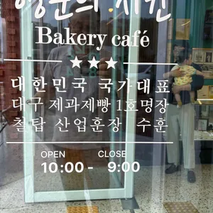 행운의시간 리뷰 사진