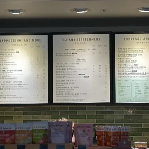 스타벅스 리뷰 사진