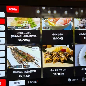 후쿠로 리뷰 사진