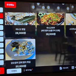 후쿠로 리뷰 사진