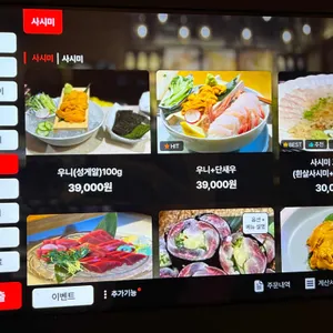 후쿠로 리뷰 사진