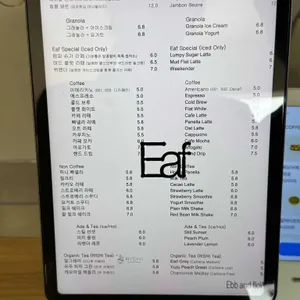 이에이에프 리뷰 사진