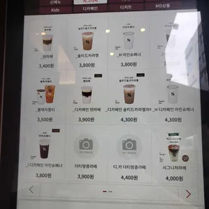 텐퍼센트커피 리뷰 사진