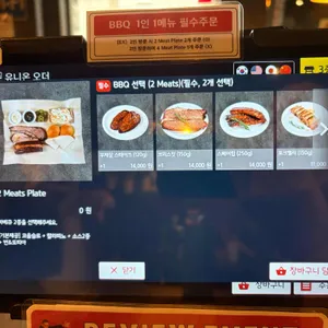 고스트블랙 연남 리뷰 사진