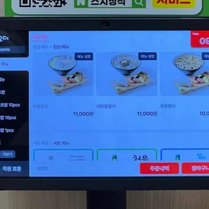 스시정석 리뷰 사진