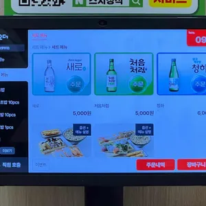 스시정석 리뷰 사진