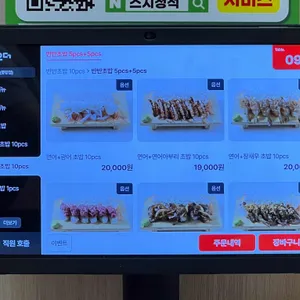 스시정석 리뷰 사진