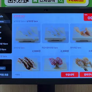 스시정석 리뷰 사진