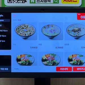 스시정석 리뷰 사진