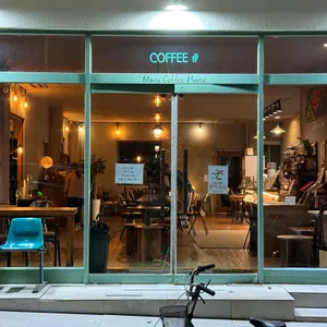 마노커피하우스 리뷰 사진