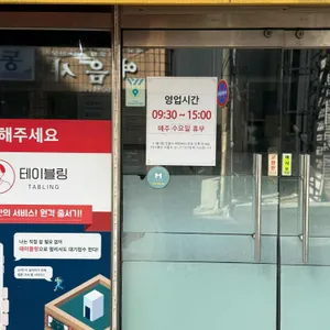 고씨네천지국수 리뷰 사진