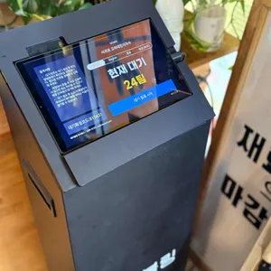 고씨네천지국수 리뷰 사진