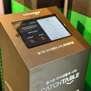 불턱 버거 리뷰 사진