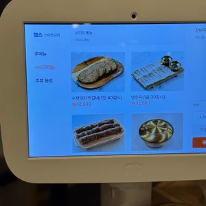 한담국수 리뷰 사진