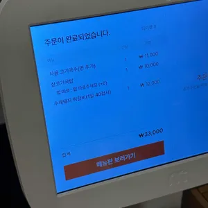 한담국수 리뷰 사진